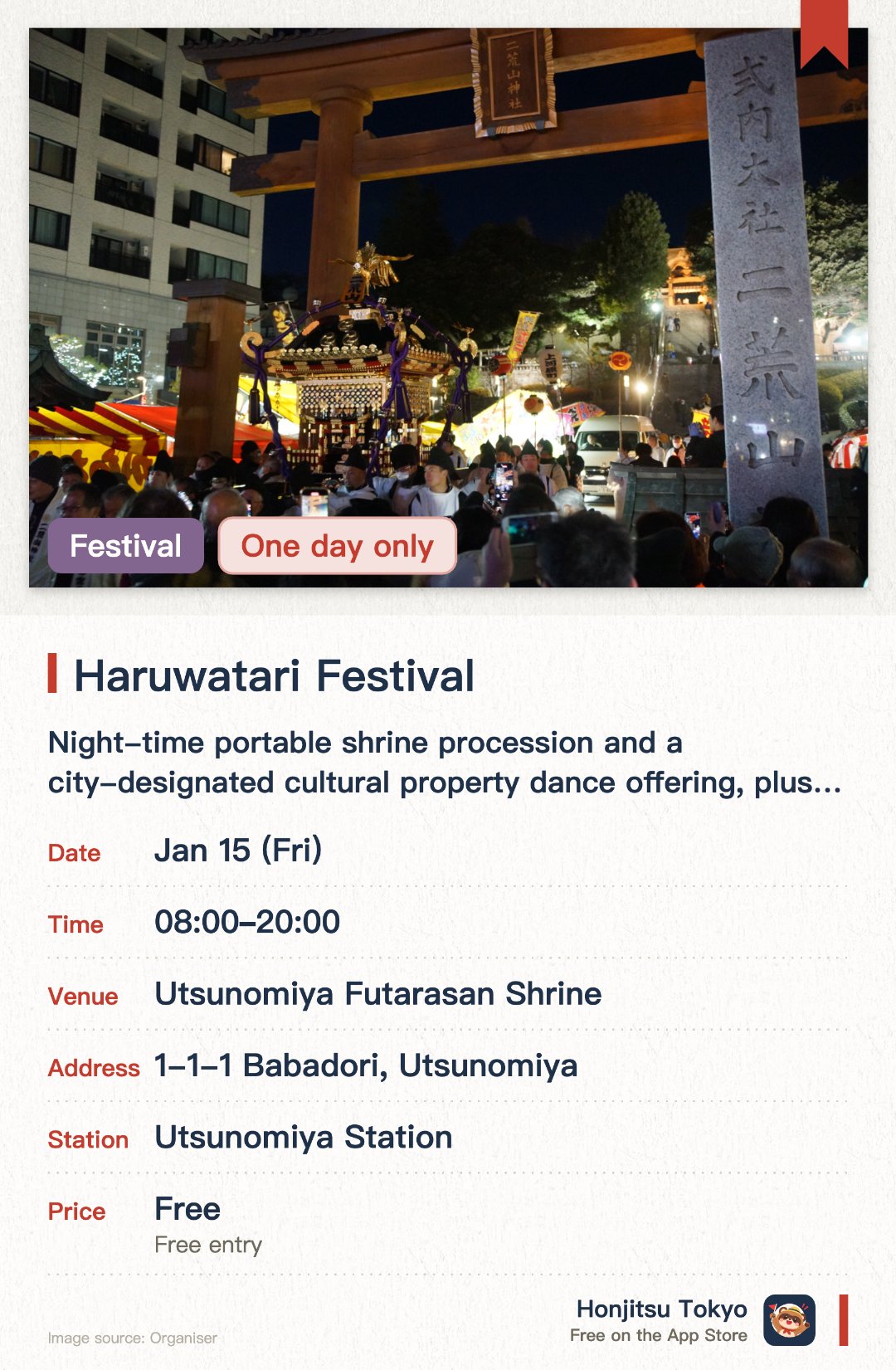 Haruwatari Festival. 15 Jan · Utsunomiya Futarasan Shrine. Night-time portable shrine procession and a city-designated cultural property dance offering, plus a bonfire burning of old items.