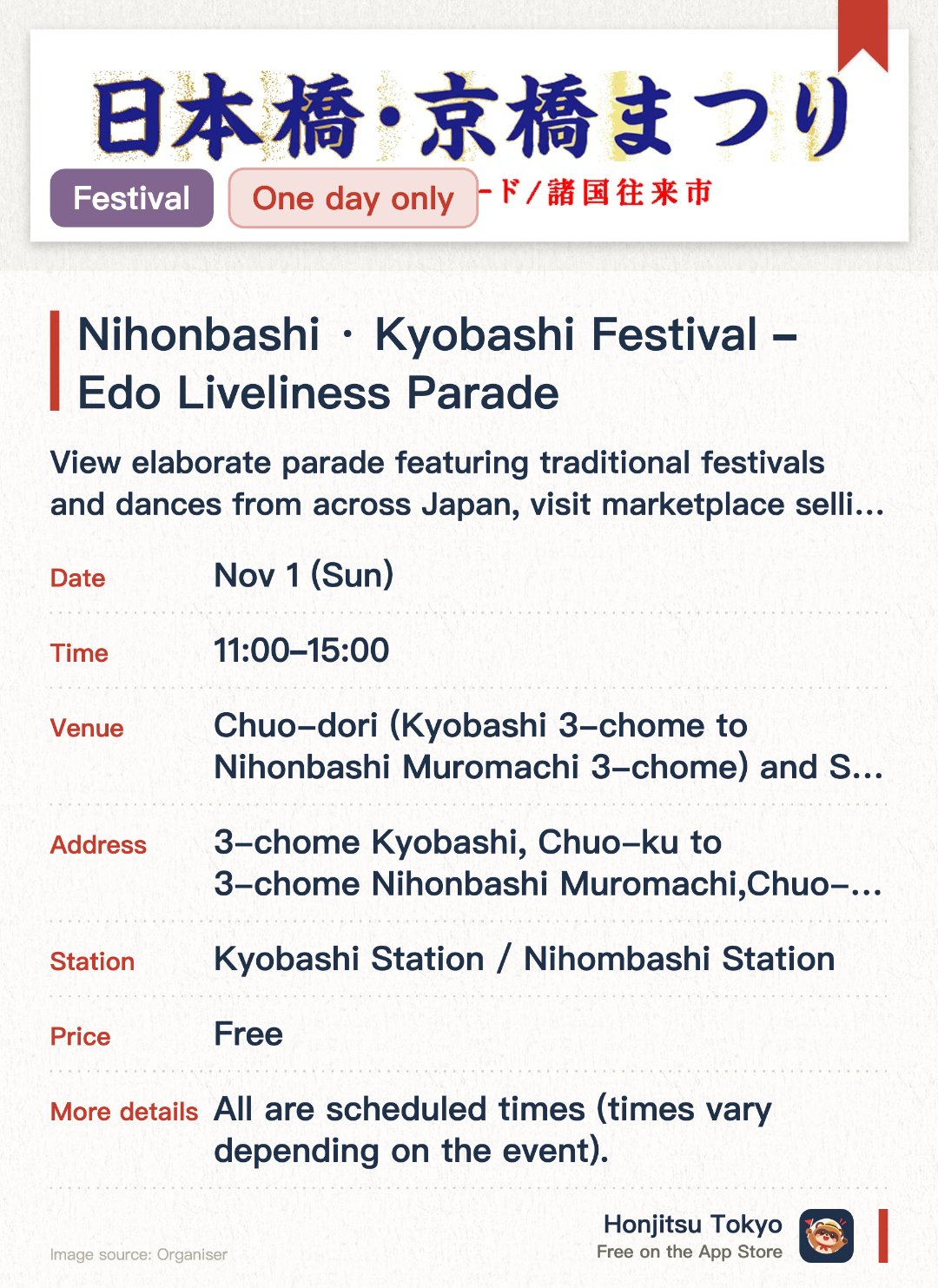 Nihonbashi・Kyobashi Festival ~Edo Liveliness Parade~. 1 Nov · Chuo-dori (Kyobashi 3-chome to Nihonbashi Muromachi 3-chome) and Surrounding Areas. View elaborate parade featuring traditional festivals and dances from across Japan, visit marketplace selling regional specialties.
