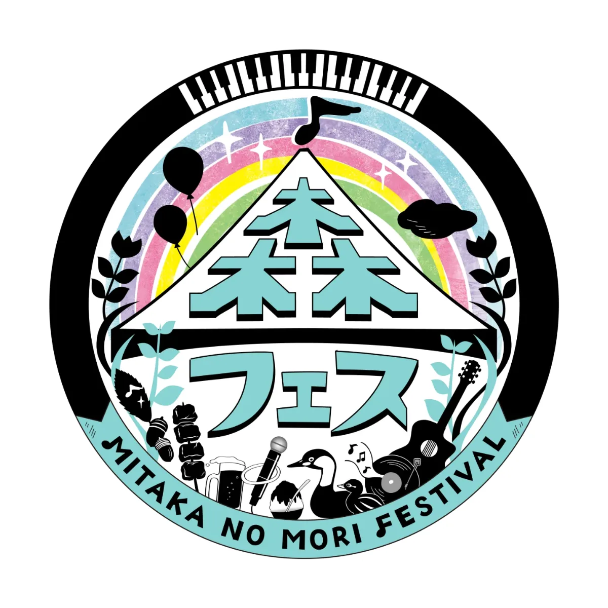 Mitaka Forest Festival