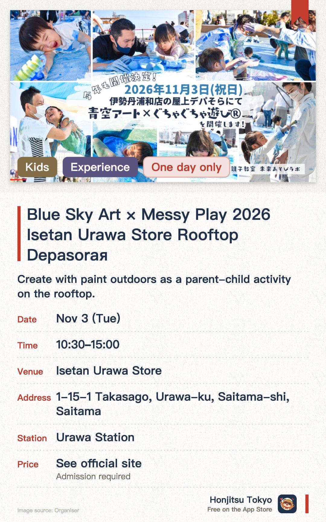 Blue Sky Art × Messy Play 2026 Isetan Urawa Store Rooftop Depasoraя. 3 Nov · Isetan Urawa Store. Create with paint outdoors as a parent-child activity on the rooftop.. Focuses on sensory experiences and emotional moments rather than finished artwork.