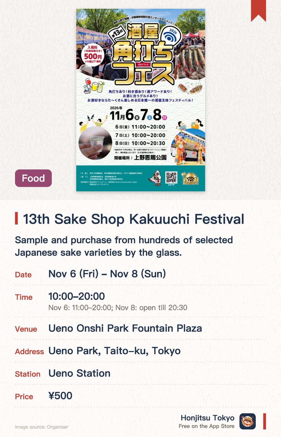 13th Sake Shop Kakuuchi Festival. 6 Nov–8 Nov · Ueno Onshi Park Fountain Plaza. Sample and purchase from hundreds of selected Japanese sake varieties by the glass.. Free sake-tasting workshop, food stalls and live music.