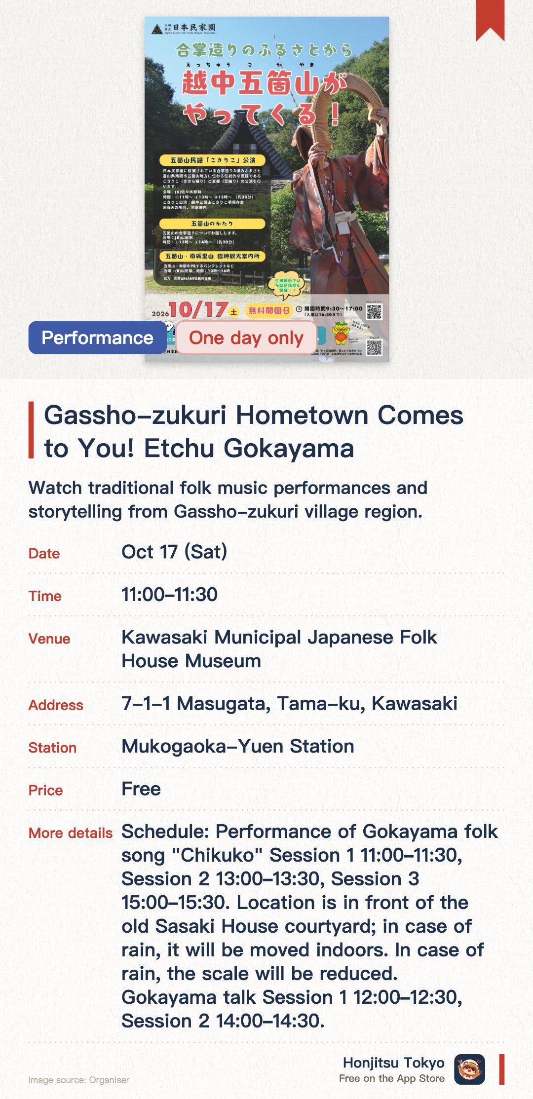 Gassho-zukuri Hometown Comes to You! Etchu Gokayama. 17 Oct · Kawasaki Municipal Japanese Folk House Museum. Watch traditional folk music performances and storytelling from Gassho-zukuri village region.. Three folk song performances and two storytelling sessions daily; performances condensed in rain.