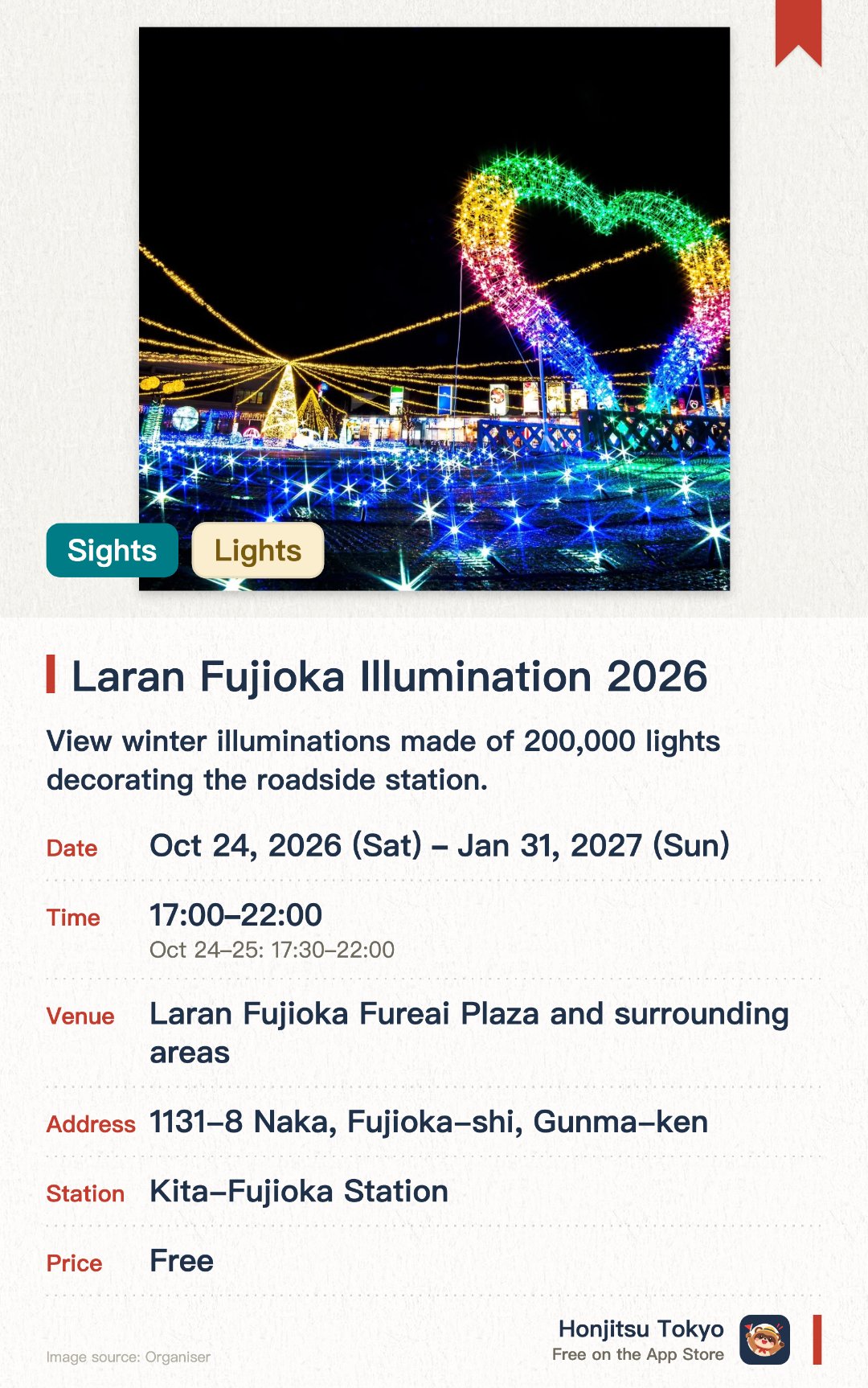 Laran Fujioka Illumination 2026. 24 Oct 2026–31 Jan 2027 · Laran Fujioka Fureai Plaza and surrounding areas. View winter illuminations made of 200,000 lights decorating the roadside station.
