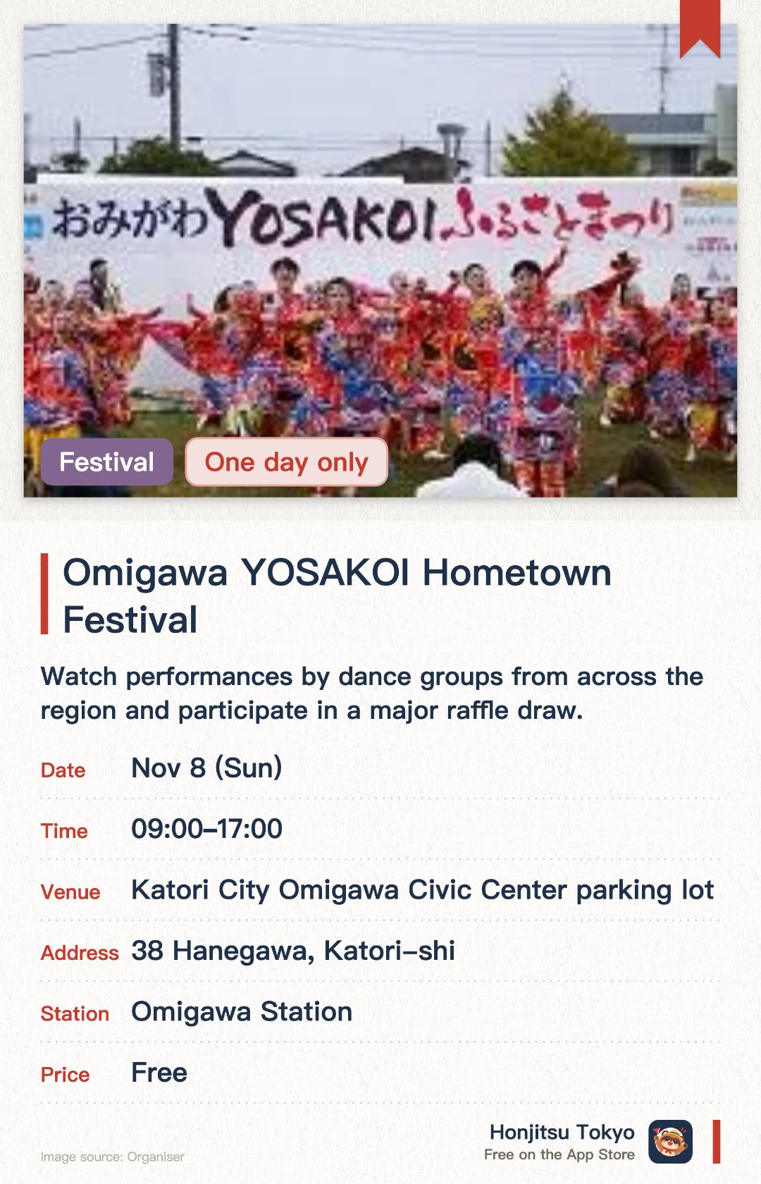 Omigawa YOSAKOI Hometown Festival. 8 Nov · Katori City Omigawa Civic Center parking lot. Watch performances by dance groups from across the region and participate in a major raffle draw.. Local product sales and special chrysanthemum flower exhibition and sales on-site.