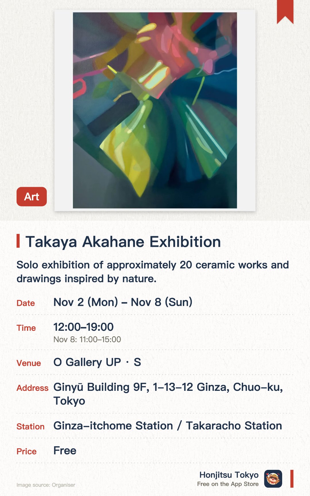 Takaya Akahane Exhibition. 2 Nov–8 Nov · O Gallery UP・S. Solo exhibition of approximately 20 ceramic works and drawings inspired by nature.