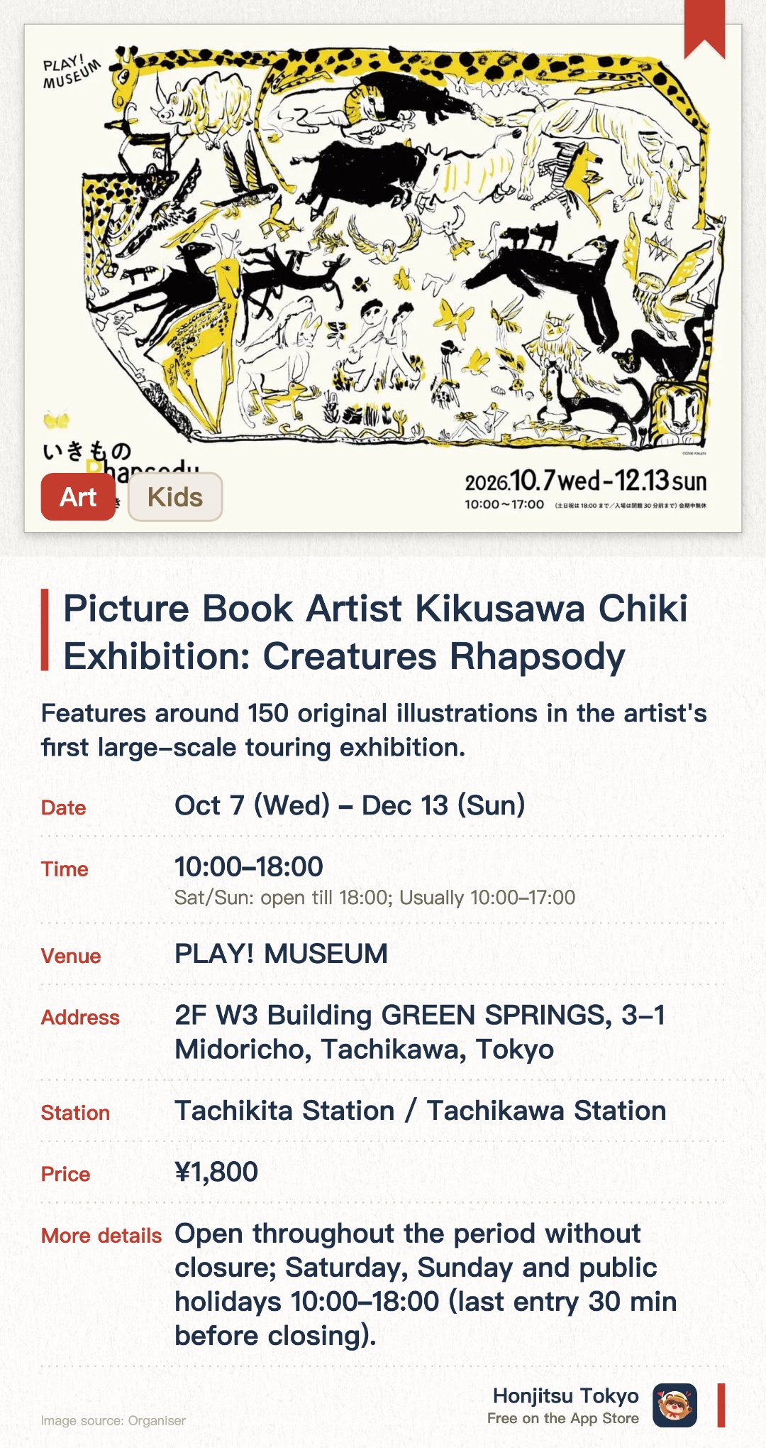 Picture Book Artist Kikusawa Chiki Exhibition: Creatures Rhapsody. 7 Oct–13 Dec · PLAY! MUSEUM. Features around 150 original illustrations in the artist's first large-scale touring exhibition. Debuts a massive spatial picture book consisting of thirty newly created works, each three meters tall