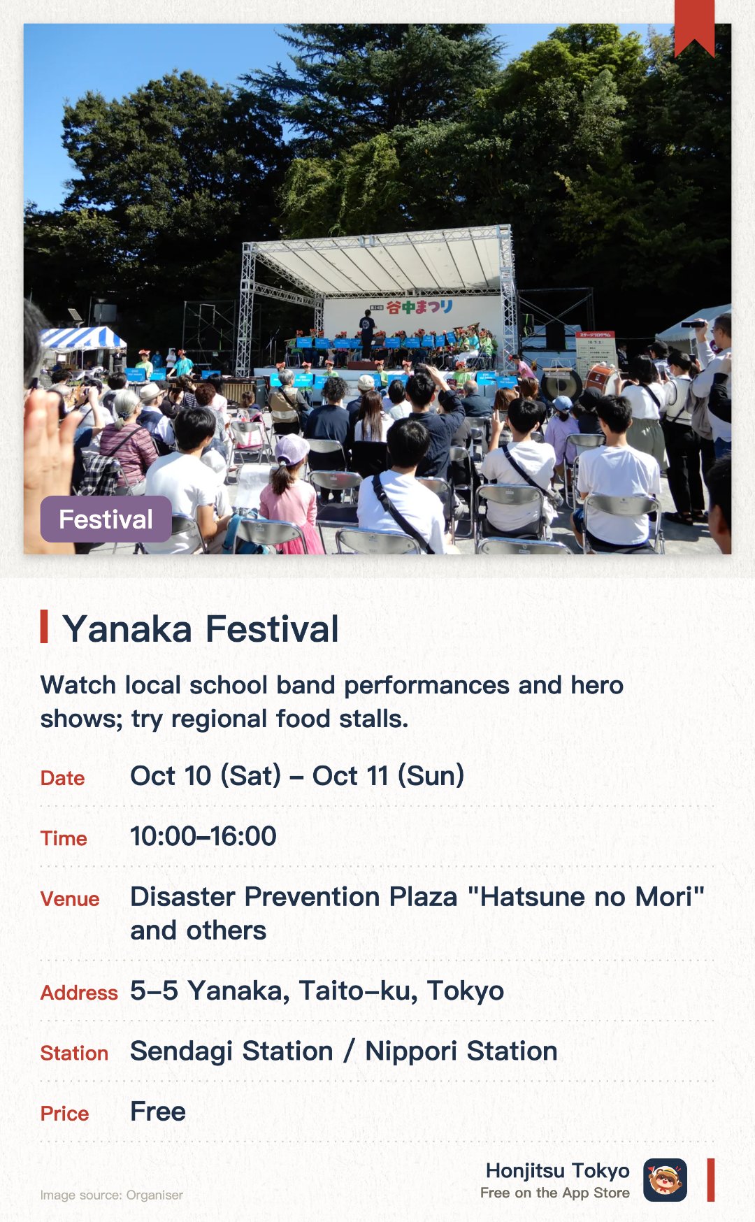Yanaka Festival. 10 Oct–11 Oct · Disaster Prevention Plaza "Hatsune no Mori" and others. Watch local school band performances and hero shows; try regional food stalls.. Street performances and character meet-and-greets at multiple venues.