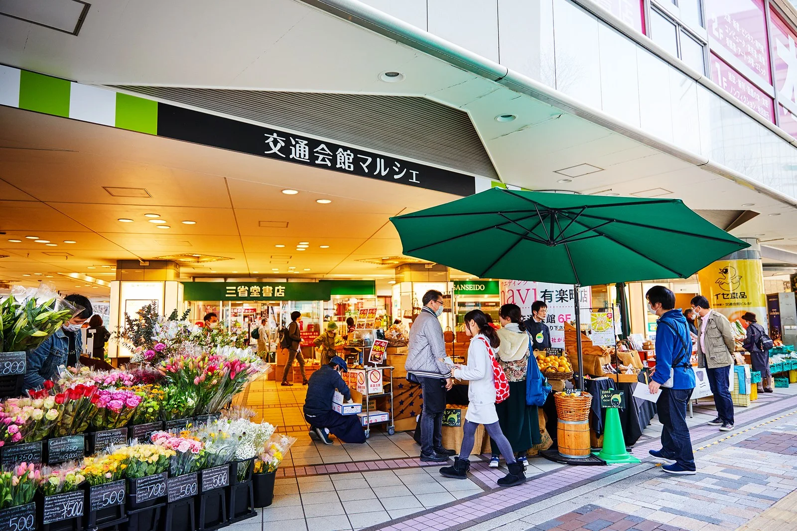 Kotsu Kaikan Marche