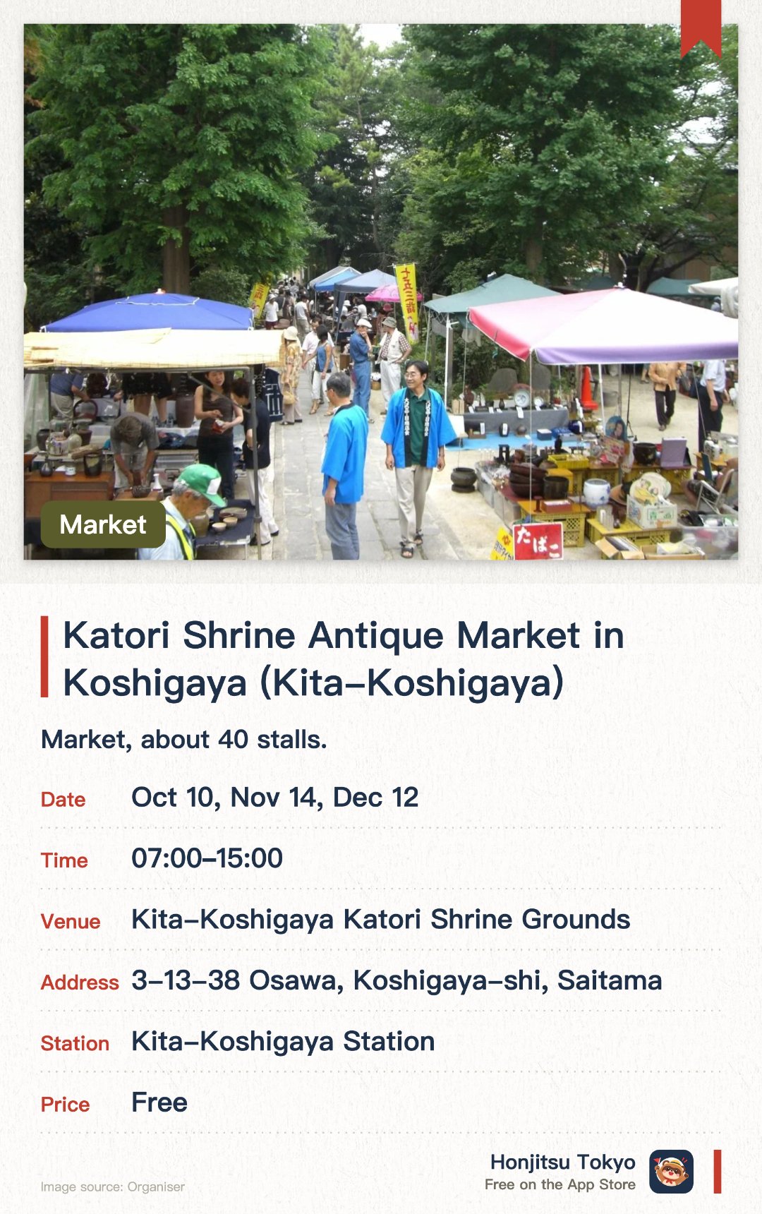Katori Shrine Antique Market in Koshigaya (Kita-Koshigaya). Selected dates · next 14 Nov · Kita-Koshigaya Katori Shrine Grounds. Market, about 40 stalls.