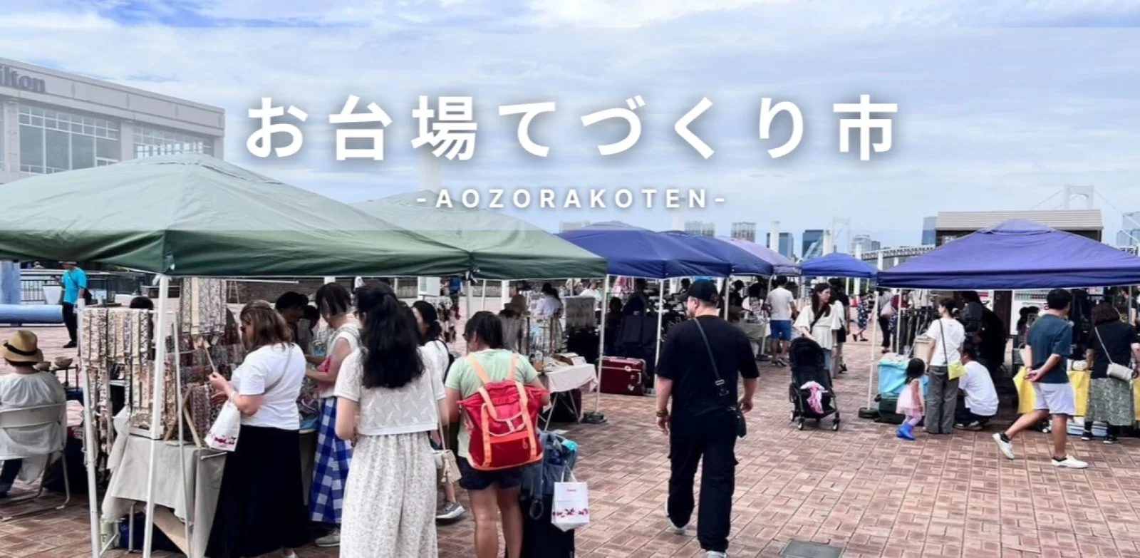 Odaiba Handmade Market