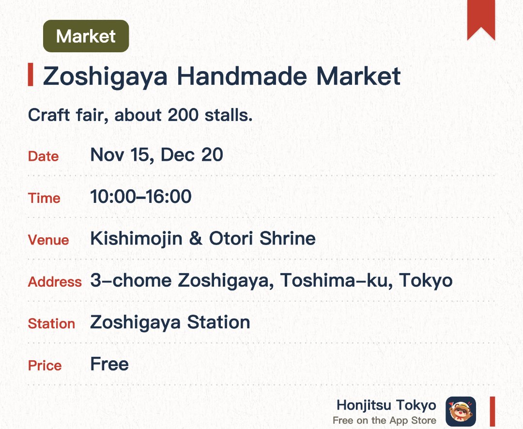 Zoshigaya Handmade Market. Selected dates · next 15 Nov · Kishimojin & Otori Shrine. Craft fair, about 200 stalls.