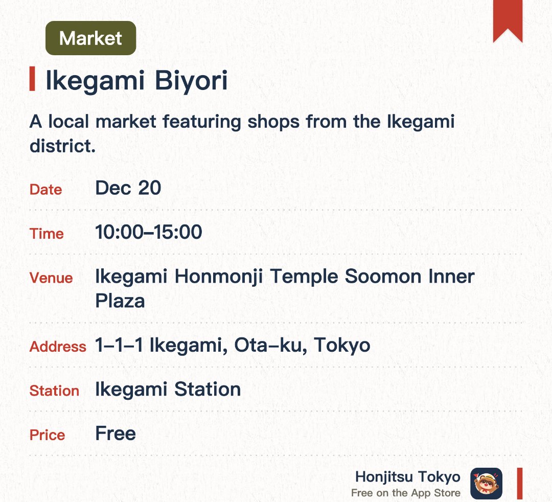 Ikegami Biyori. Selected dates · next 20 Dec · Ikegami Honmonji Temple Soomon Inner Plaza. A local market featuring shops from the Ikegami district. Held at the inner square of the Ikegami Honmonji Somon Gate