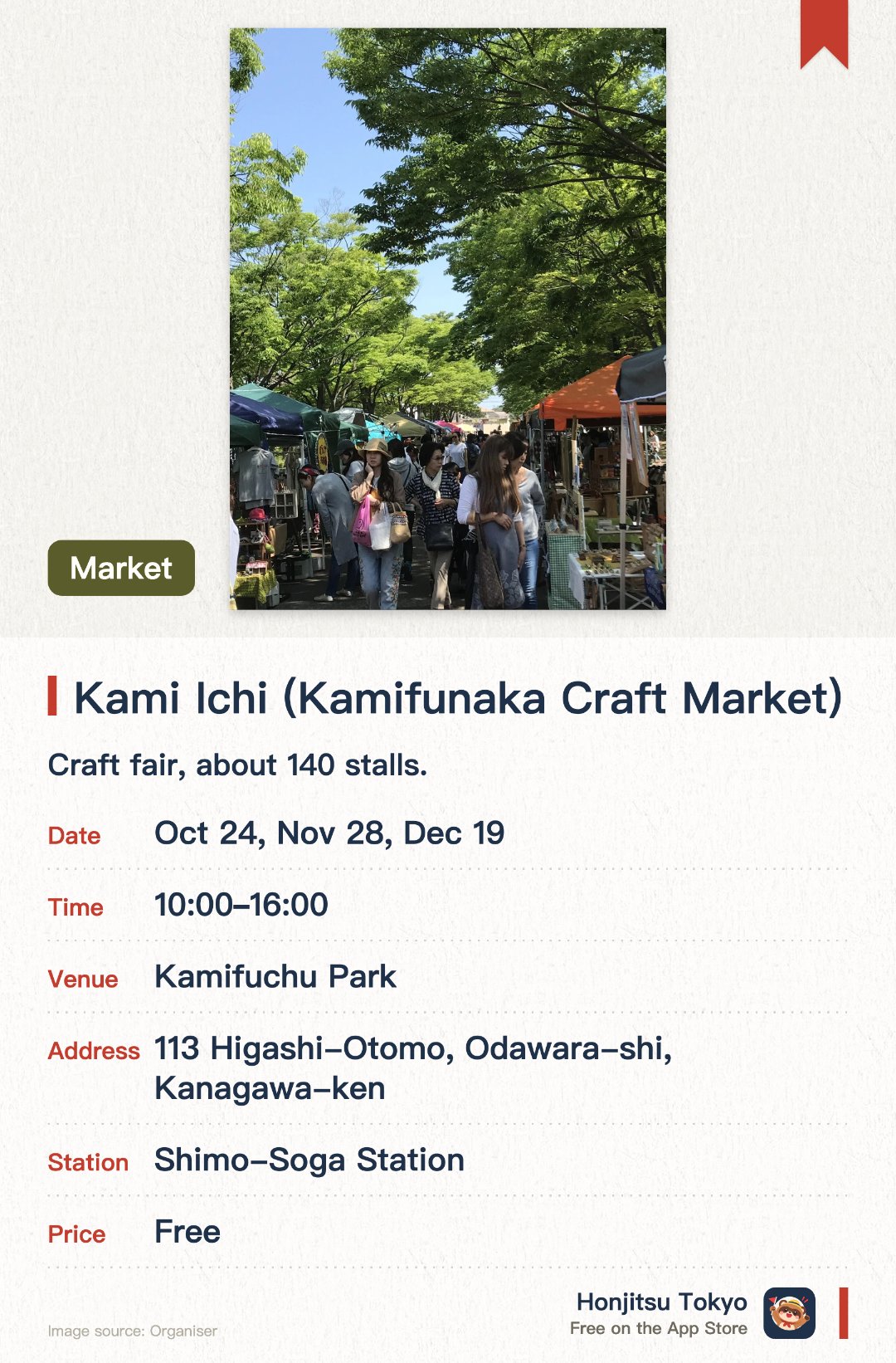 Kami Ichi (Kamifunaka Craft Market). Selected dates · next 24 Oct · Kamifuchu Park. Craft fair, about 140 stalls.