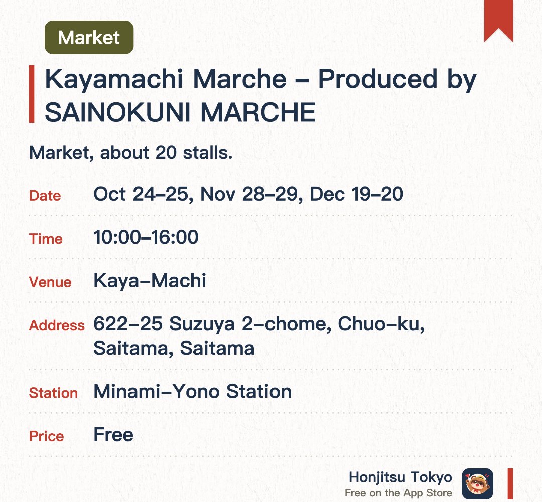 Kayamachi Marche ~Produced by SAINOKUNI MARCHE~. Selected dates · next 24 Oct · Kaya-Machi. Market, about 20 stalls