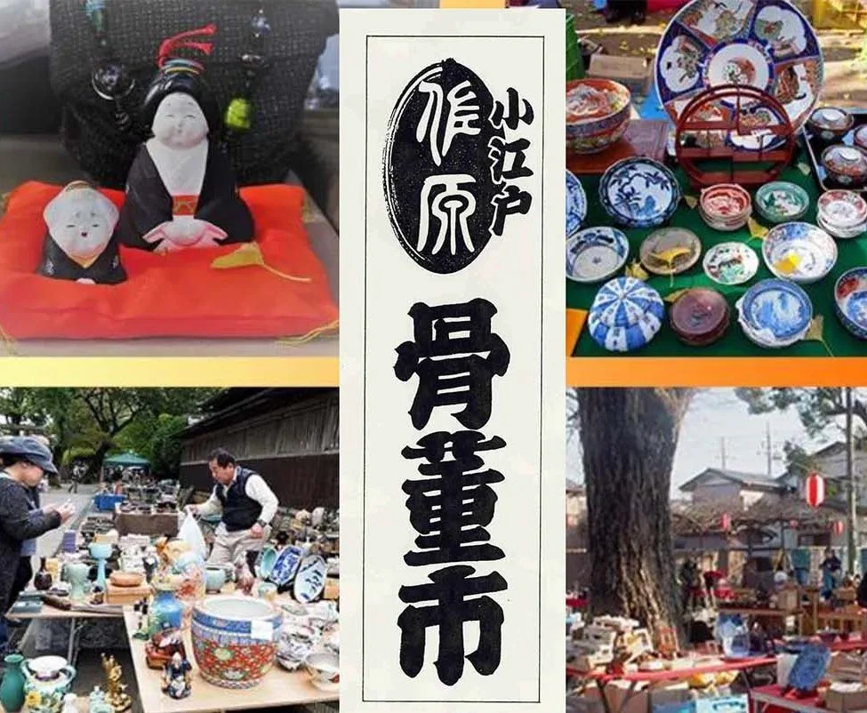 Antique Market in Little Edo Sawara