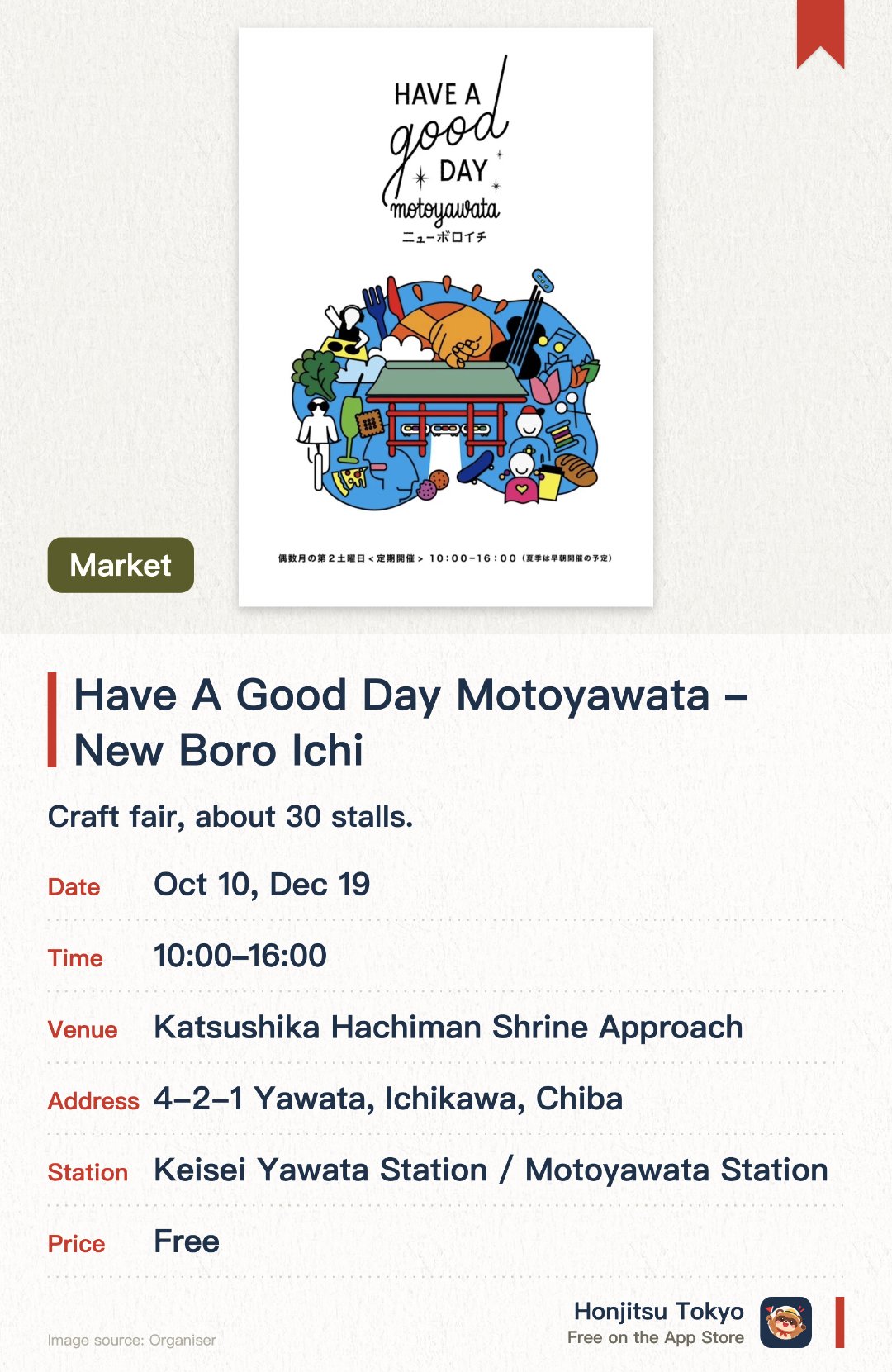 Have A Good Day Motoyawata ~New Boro Ichi~. Selected dates · next 10 Oct · Katsushika Hachiman Shrine Approach. Craft fair, about 30 stalls.