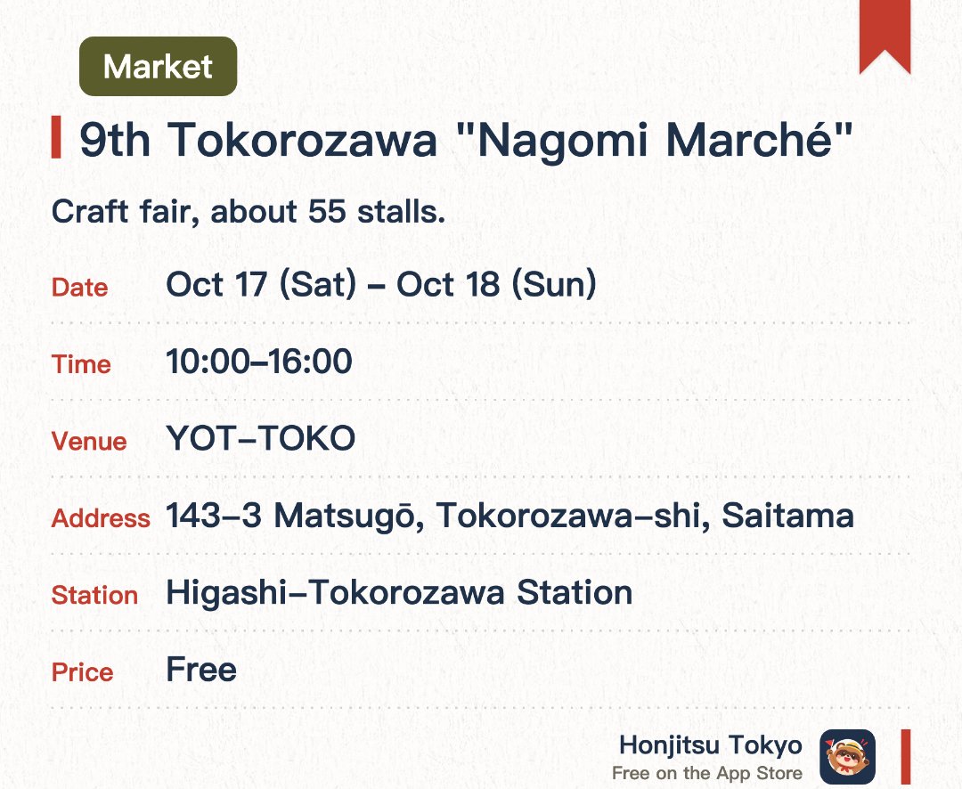 9th Tokorozawa "Nagomi Marché". Selected dates · next 17 Oct · YOT-TOKO. Craft fair, about 55 stalls