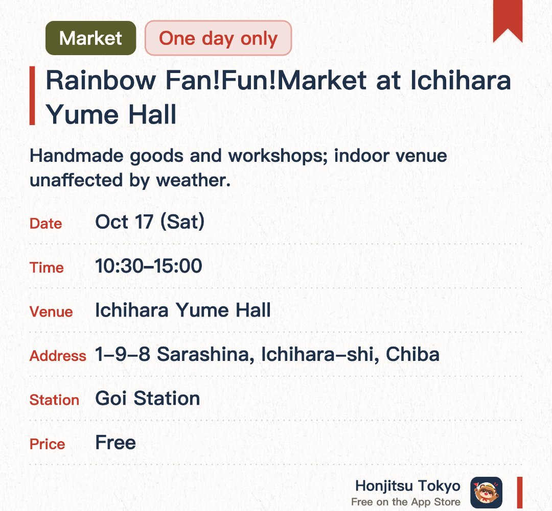 Rainbow Fan!Fun!Market at Ichihara Yume Hall. 17 Oct · Ichihara Yume Hall. Handmade goods and workshops; indoor venue unaffected by weather.