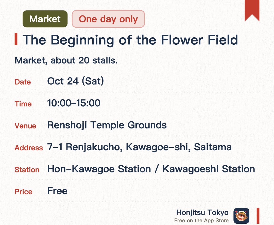 The Beginning of the Flower Field. 24 Oct · Renshoji Temple Grounds. Market, about 20 stalls.