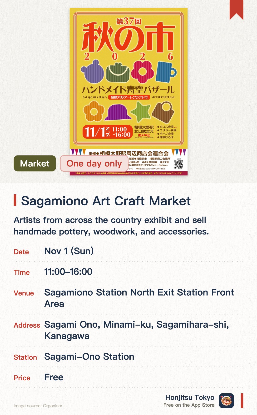Sagamiono Art Craft Market. 1 Nov · Sagamiono Station North Exit Station Front Area. Artists from across the country exhibit and sell handmade pottery, woodwork, and accessories.. Chat directly with creators to find unique handmade items.