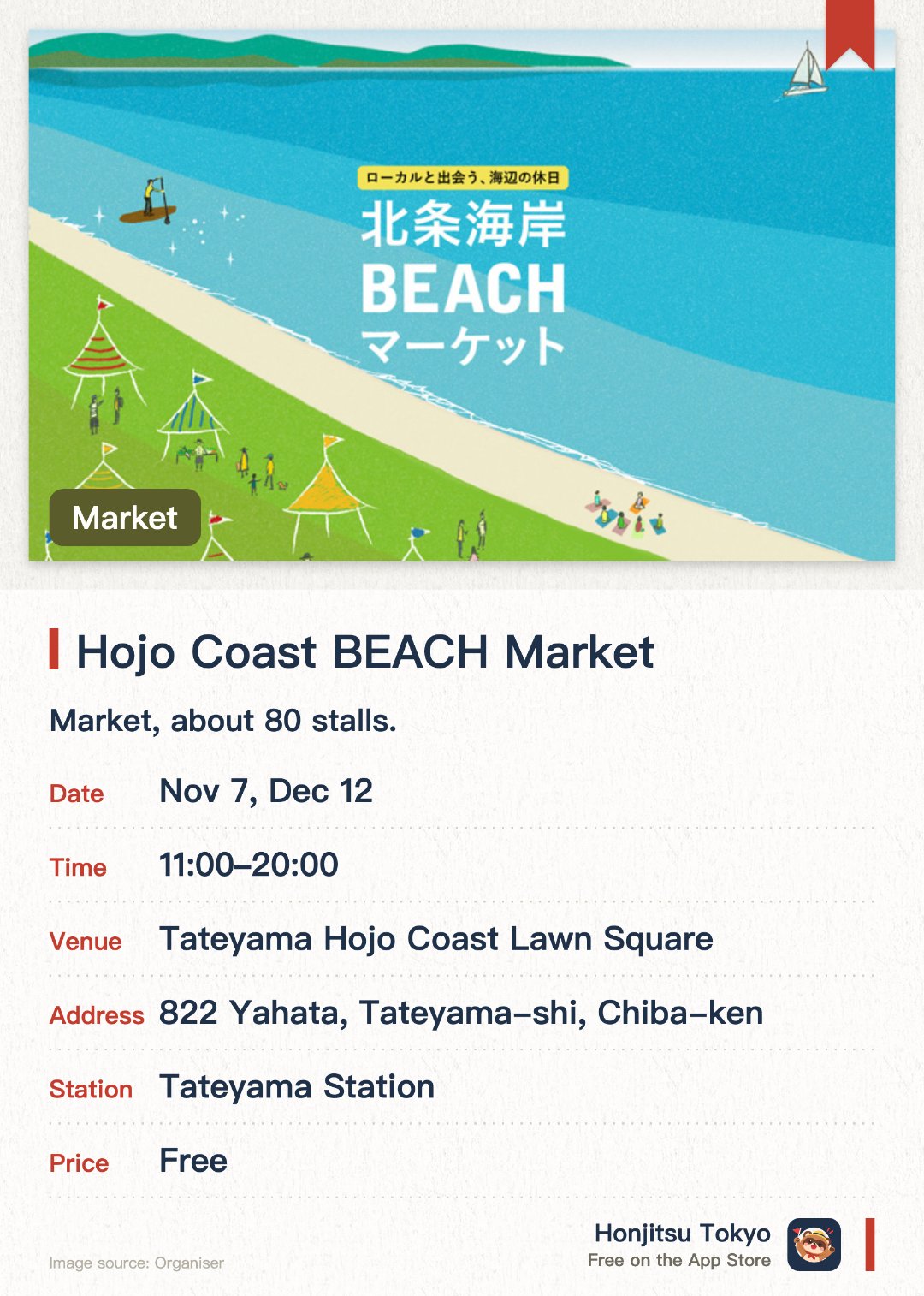 Hojo Coast BEACH Market. Selected dates · next 7 Nov · Tateyama Hojo Coast Lawn Square. Market, about 80 stalls
