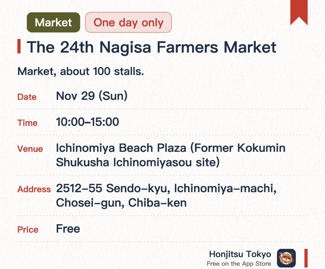 The 24th Nagisa Farmers Market. 29 Nov · Ichinomiya Beach Plaza (Former Kokumin Shukusha Ichinomiyasou site). Market, about 100 stalls.