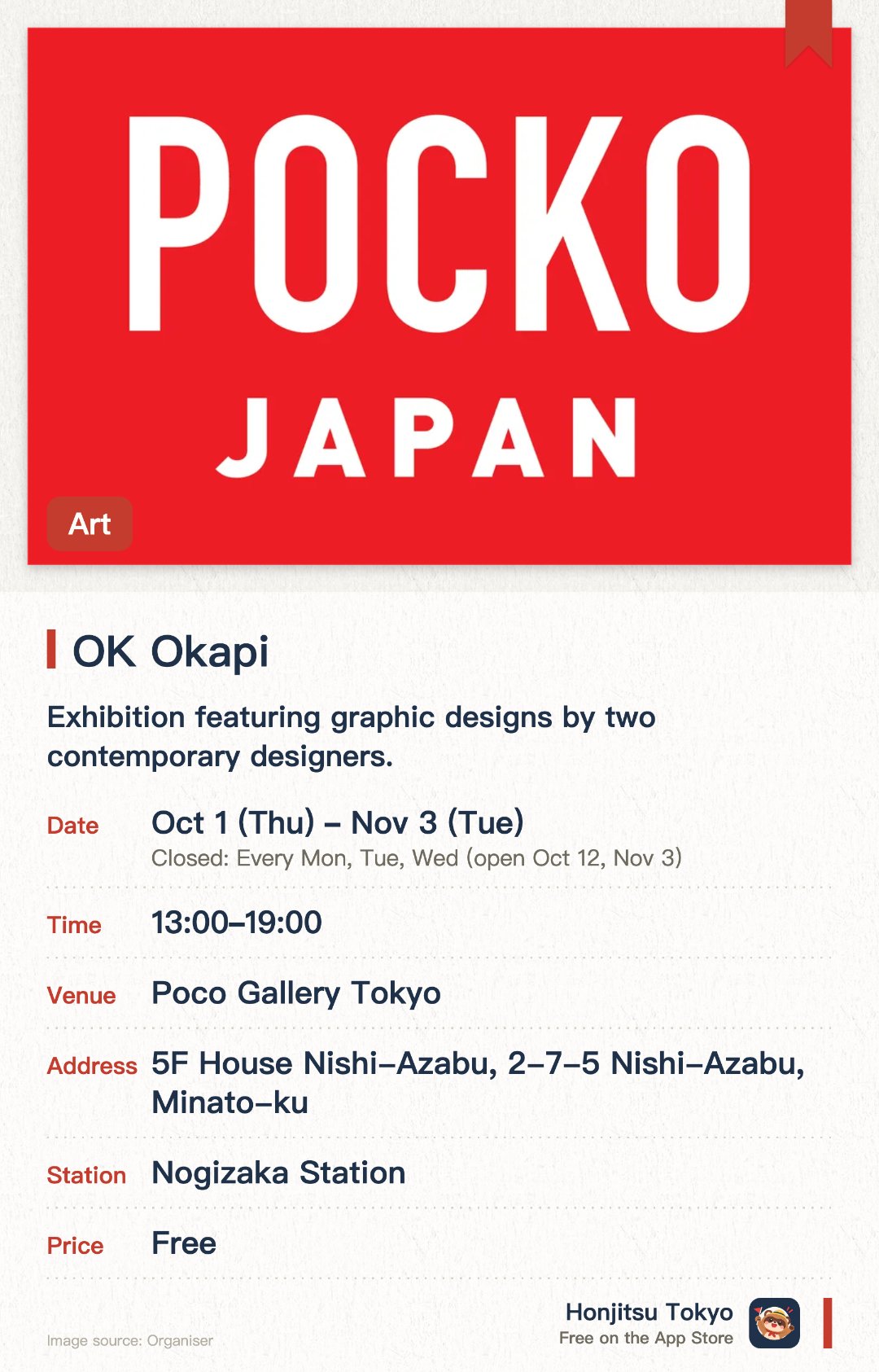 OK Okapi. 1 Oct–3 Nov · Poco Gallery Tokyo. Exhibition featuring graphic designs by two contemporary designers.. Works combining analogue typography, drawing, and photography.