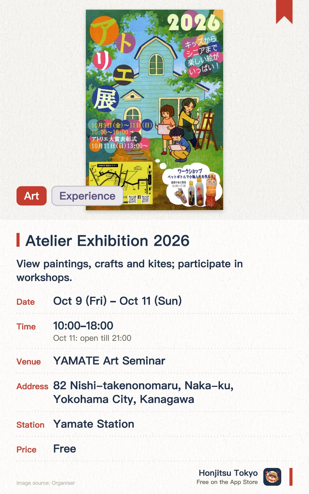 Atelier Exhibition 2026. 9 Oct–11 Oct · YAMATE Art Seminar. View paintings, crafts and kites; participate in workshops.