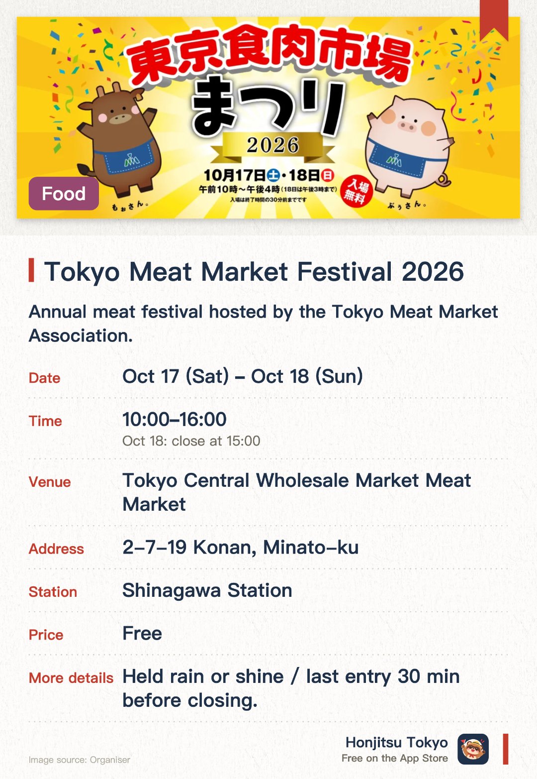Tokyo Meat Market Festival 2026. Selected dates · next 17 Oct · Tokyo Central Wholesale Market Meat Market. Annual meat festival hosted by the Tokyo Meat Market Association. Enjoy a wide variety of high-quality meats and delicious food. Learn about the functions and distribution of the Tokyo meat market