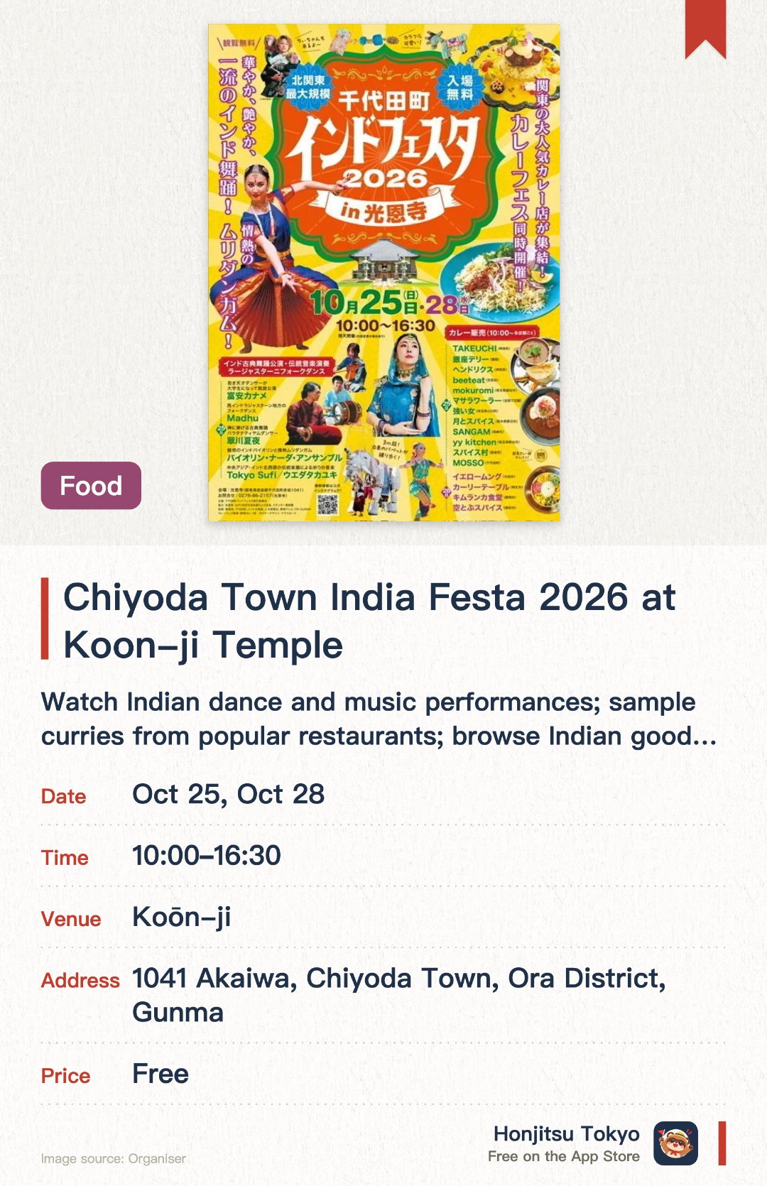 Chiyoda Town India Festa 2026 at Koon-ji Temple. Selected dates · next 25 Oct · Koōn-ji. Watch Indian dance and music performances; sample curries from popular restaurants; browse Indian goods; try traditional clothing and henna art.. Features children's programs including a giant puppet elephant parade and animal show.