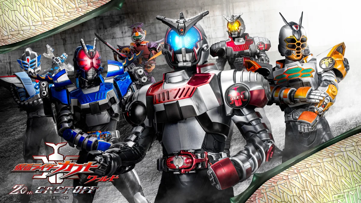Kamen Rider Kabuto World 20th CAST OFF