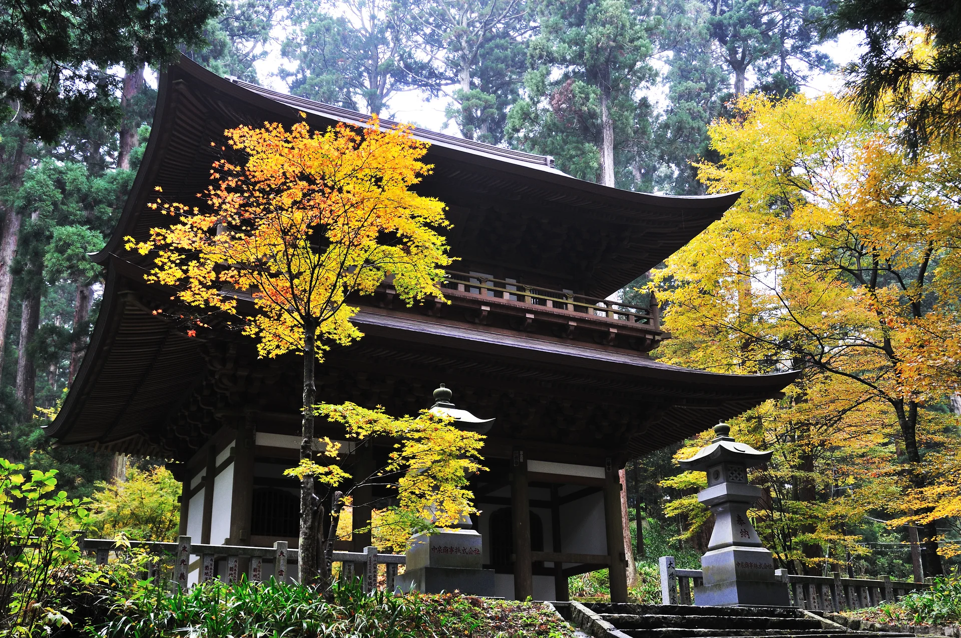 Daiyuzan Saijo-ji Temple