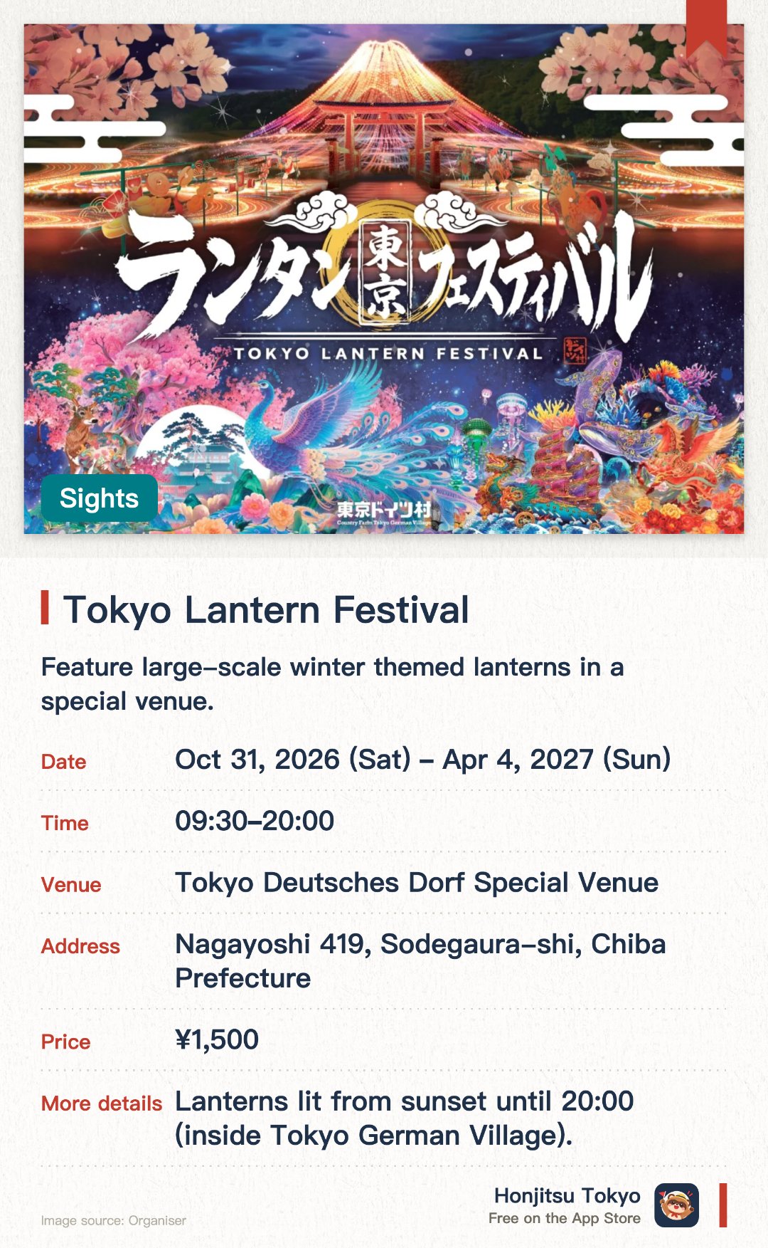 Tokyo Lantern Festival. 31 Oct 2026–4 Apr 2027 · Tokyo Deutsches Dorf Special Venue. Feature large-scale winter themed lanterns in a special venue. Create a magical nighttime atmosphere with illuminated displays