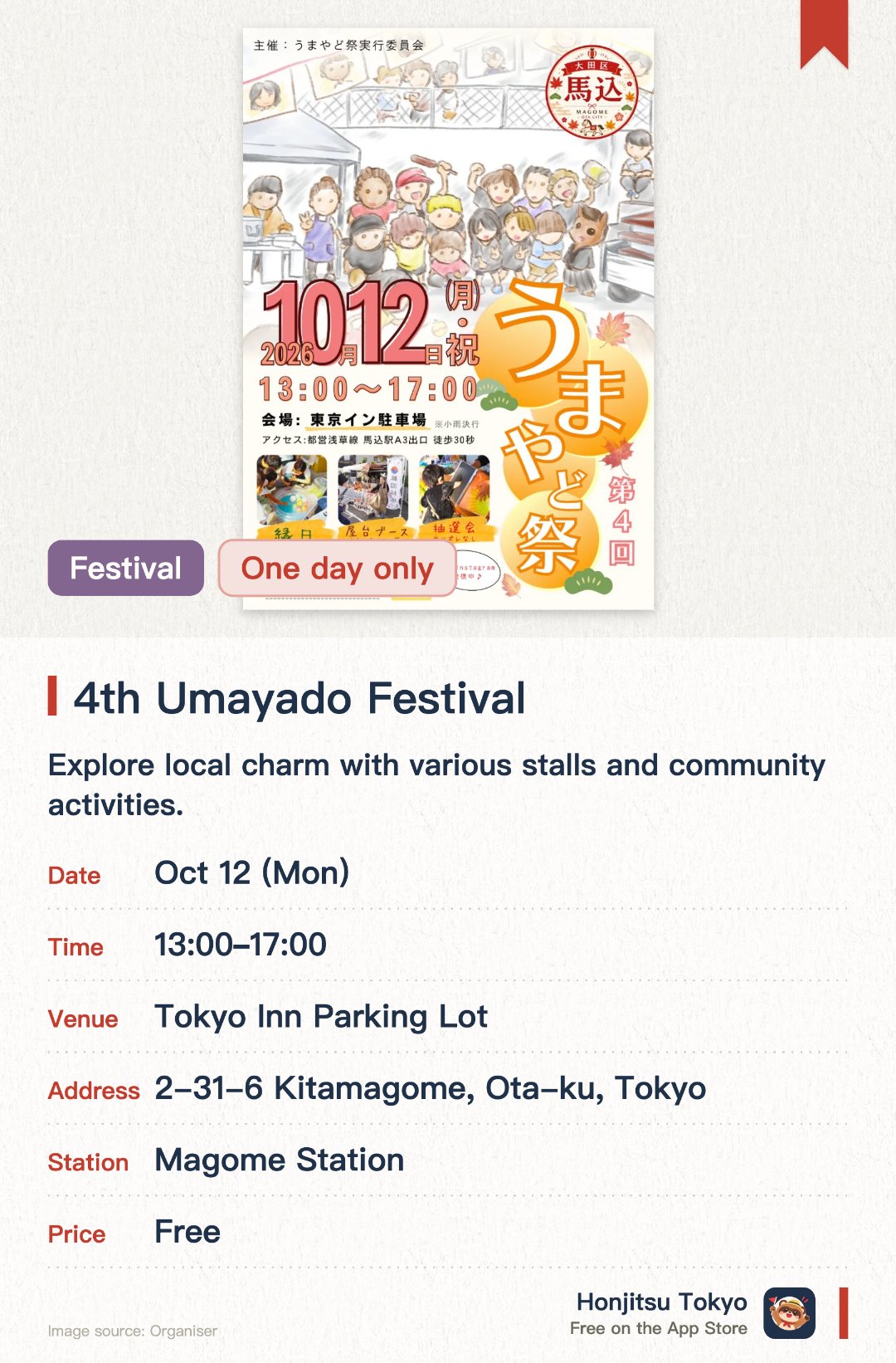 4th Umayado Festival. 12 Oct · Tokyo Inn Parking Lot. Explore local charm with various stalls and community activities. Easily accessible right outside the station for a quick neighborhood experience