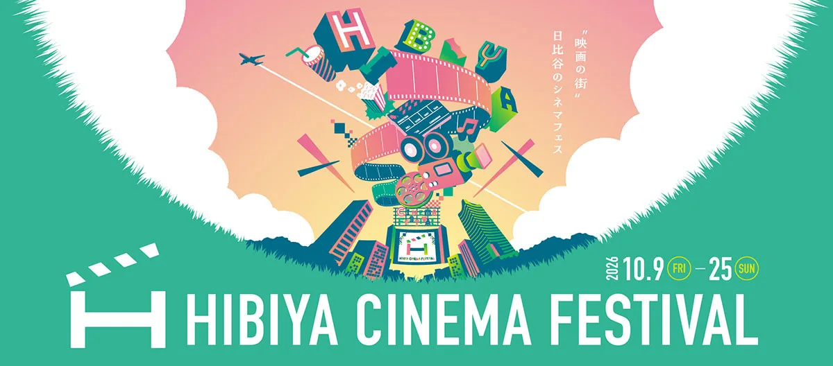 HIBIYA CINEMA FESTIVAL 2026