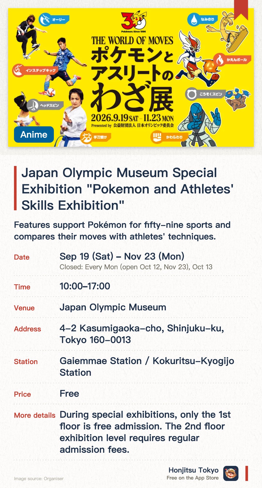 Japan Olympic Museum Special Exhibition "Pokemon and Athletes' Skills Exhibition". 19 Sep–23 Nov · Japan Olympic Museum. Features support Pokémon for fifty-nine sports and compares their moves with athletes' techniques. Offers interactive exhibits where visitors can learn about various sports in a fun way