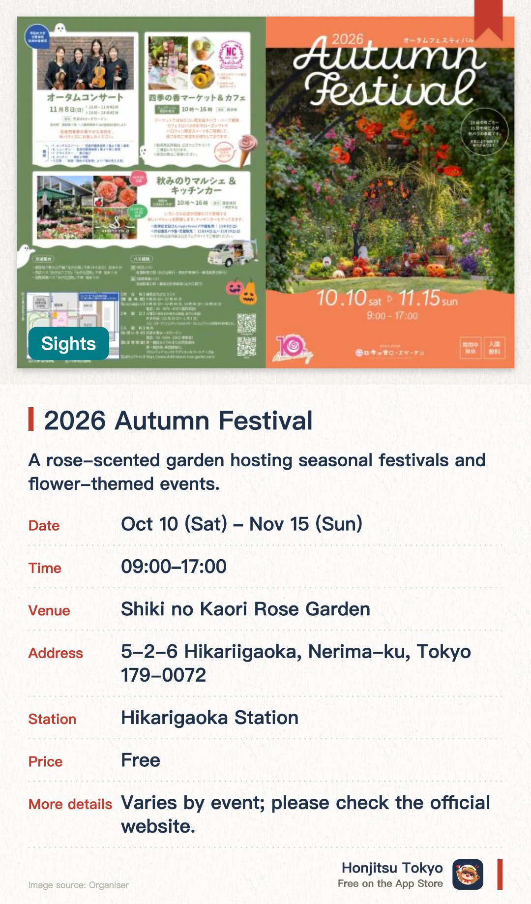 2026 Autumn Festival. 10 Oct–15 Nov · Shiki no Kaori Rose Garden. A rose-scented garden hosting seasonal festivals and flower-themed events. Hands-on gardening workshops allowing visitors to learn landscaping techniques