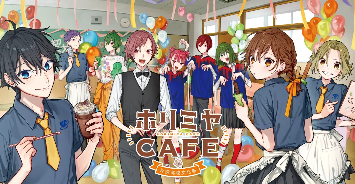 Horimiya CAFE Katagiri High School Cultural Festival