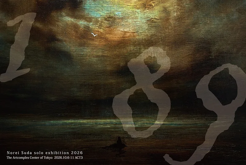 Norei Suda solo exhibition「189」