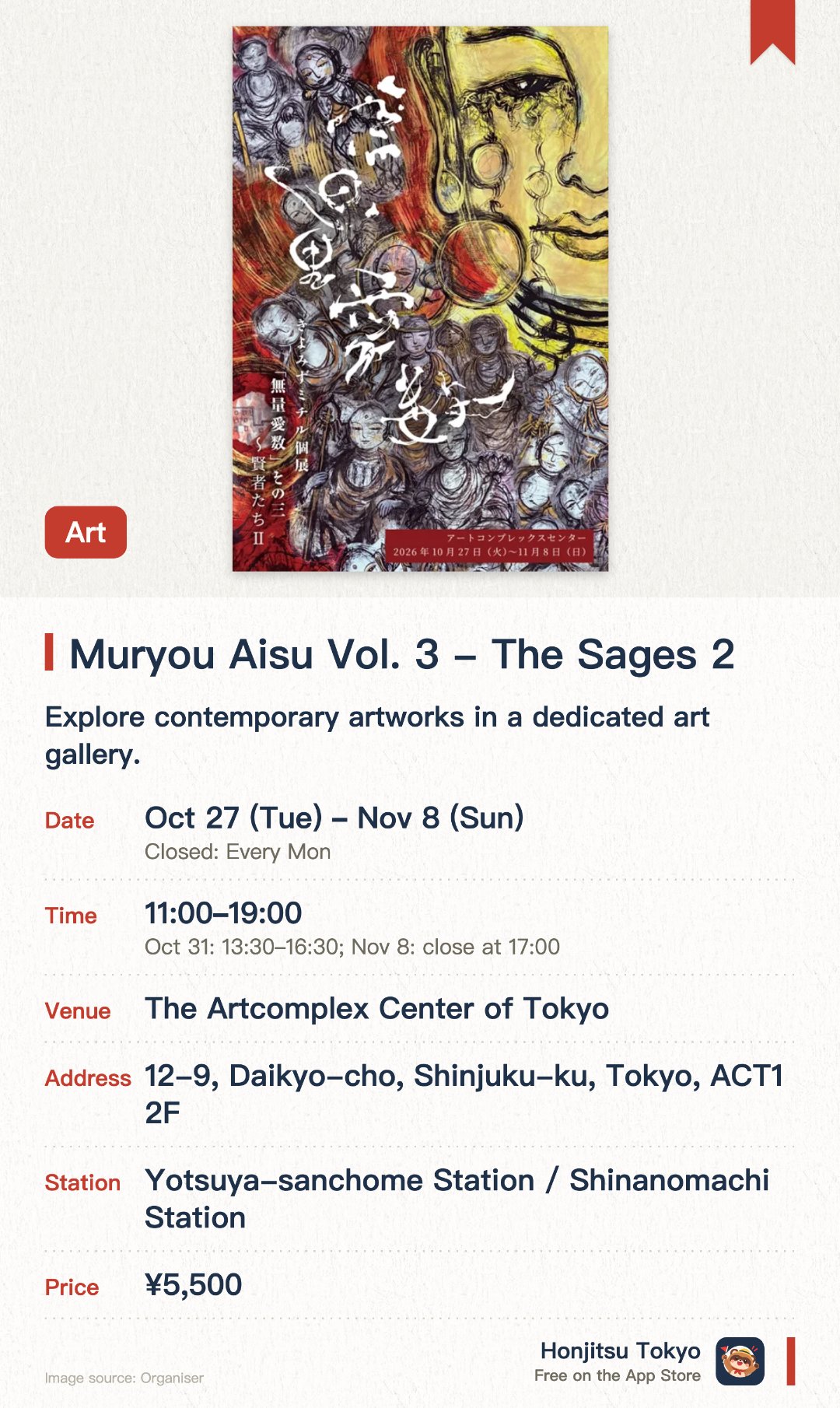 Muryou Aisu Vol. 3 - The Sages 2. 27 Oct–8 Nov · The Artcomplex Center of Tokyo. Explore contemporary artworks in a dedicated art gallery. Experience modern creative expressions at a Shinjuku art complex