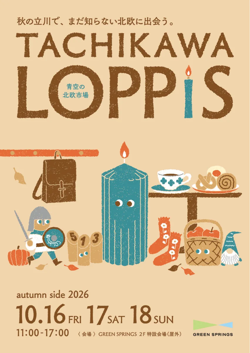TACHIKAWA LOPPIS autumn side 2026