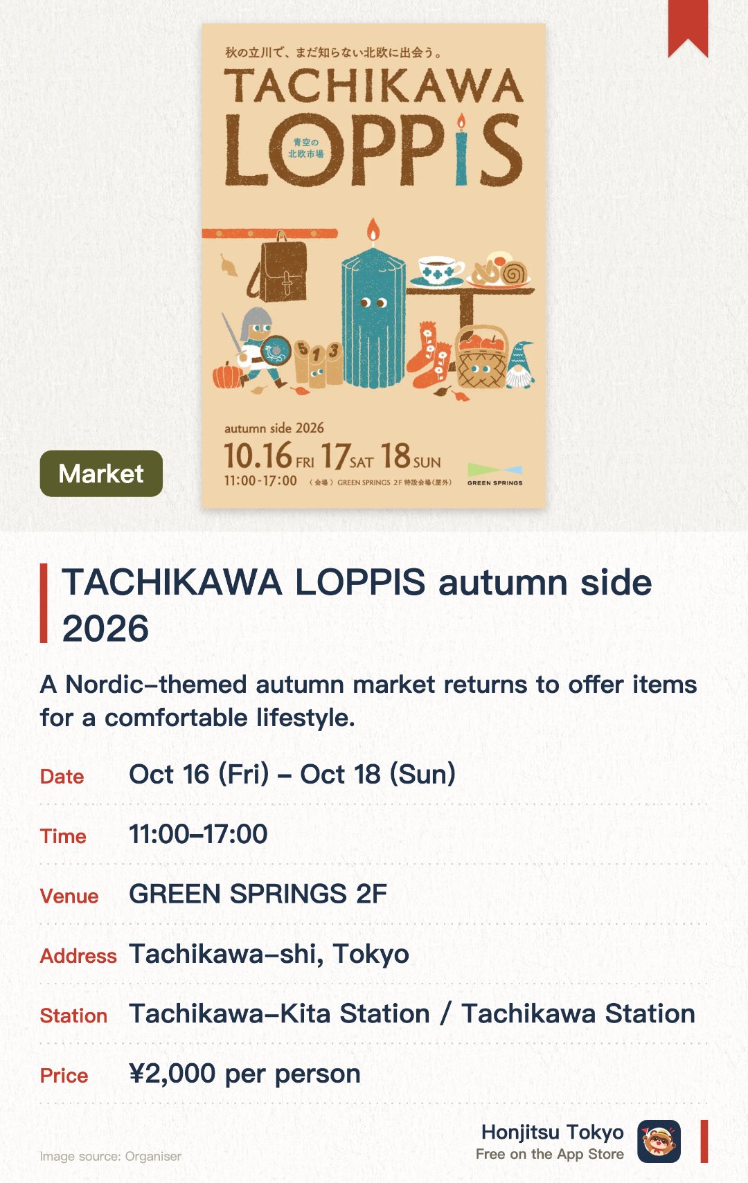 TACHIKAWA LOPPIS autumn side 2026. 16 Oct–18 Oct · GREEN SPRINGS 2F. A Nordic-themed autumn market returns to offer items for a comfortable lifestyle. Visitors can enjoy a cozy autumn atmosphere in an open, pleasant neighborhood space