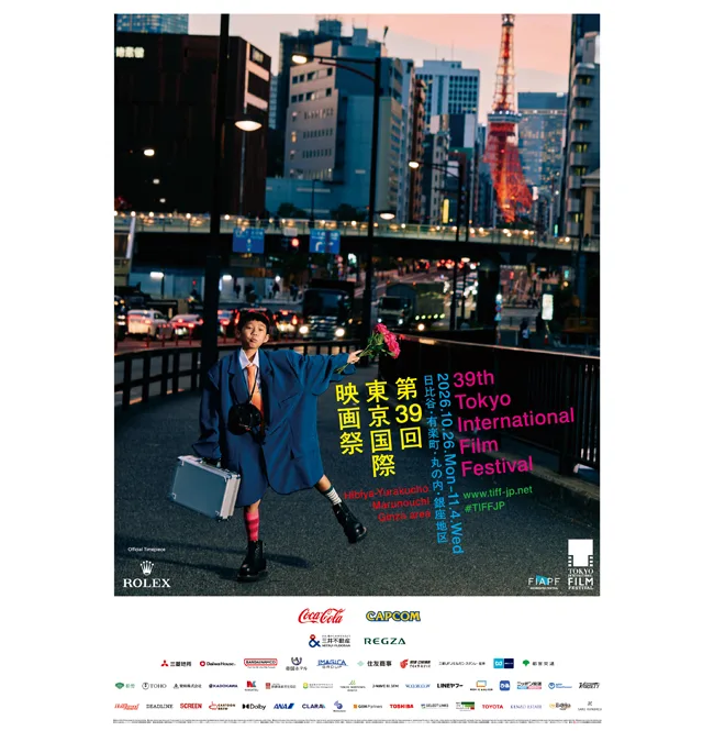 第39屆東京國際電影節