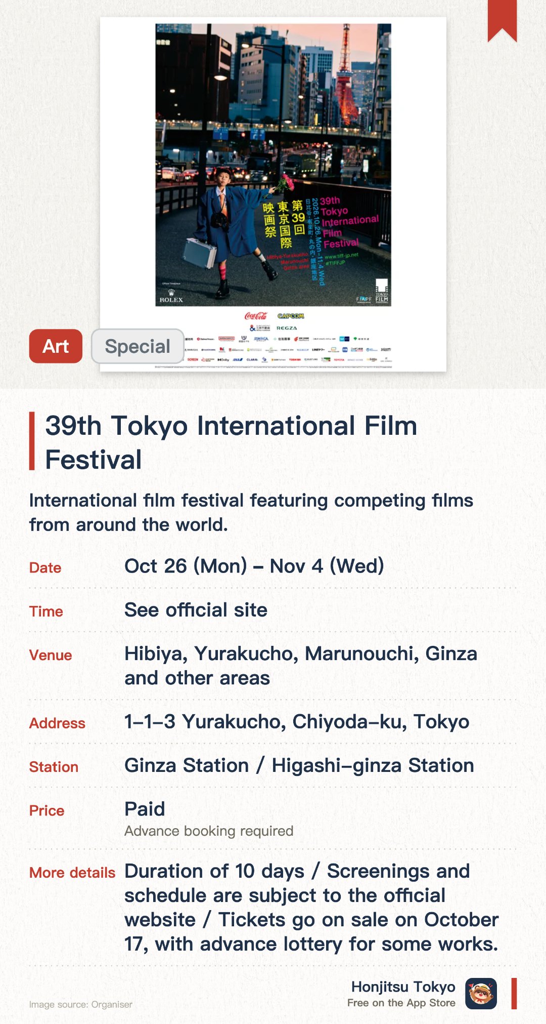 39th Tokyo International Film Festival. 26 Oct–4 Nov · Hibiya, Yurakucho, Marunouchi, Ginza and other areas. International film festival featuring competing films from around the world.