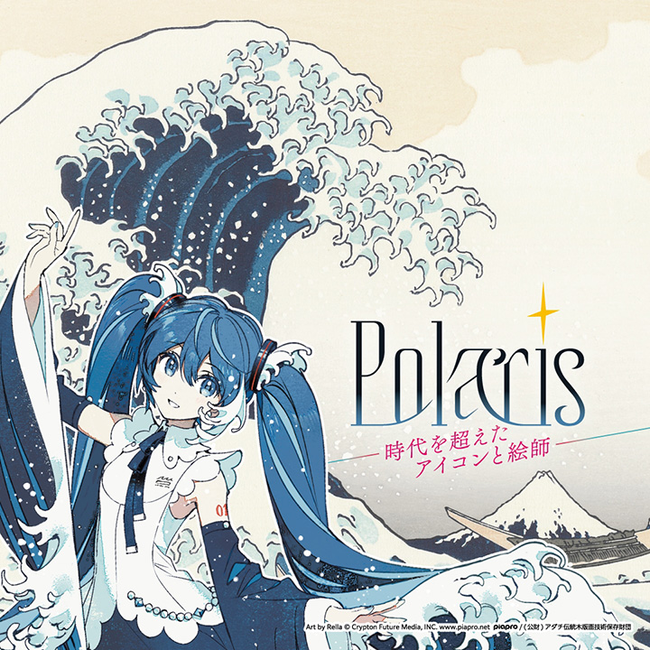 Polaris: Icons and Painters Beyond Time