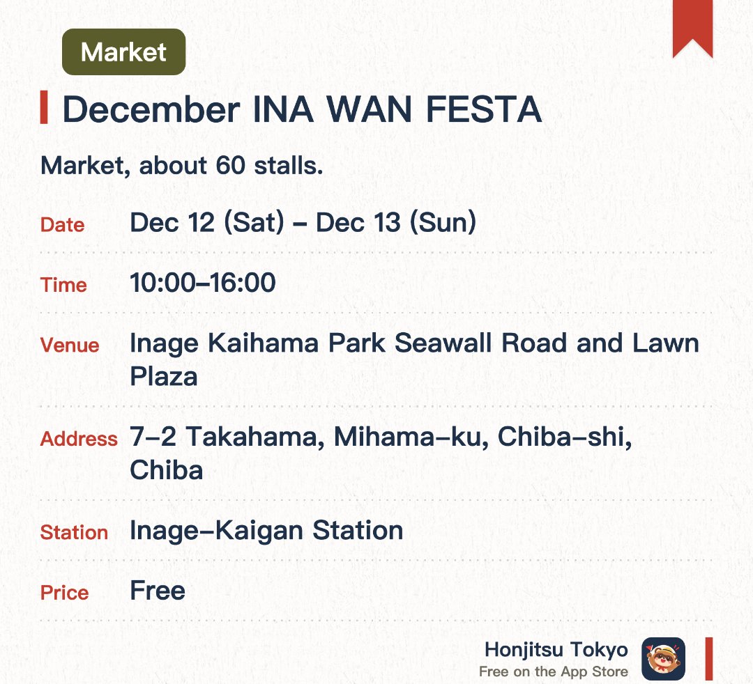 December INA WAN FESTA. Selected dates · next 12 Dec · Inage Kaihama Park Seawall Road and Lawn Plaza. Market, about 60 stalls