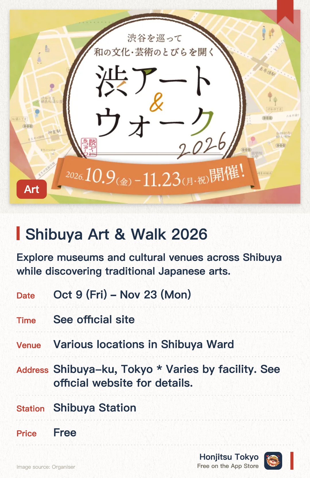Shibuya Art & Walk 2026. 9 Oct–23 Nov · Various locations in Shibuya Ward. Explore museums and cultural venues across Shibuya while discovering traditional Japanese arts. Collect stamps at various locations to enter prize draws for exclusive goods and exhibition tickets