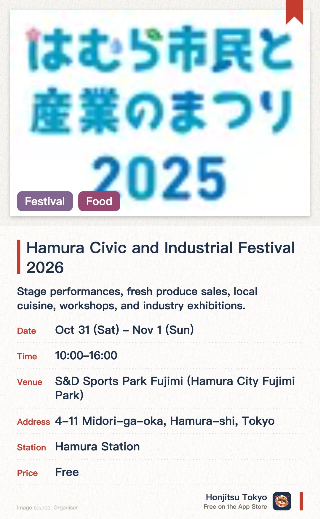 Hamura Civic and Industrial Festival 2026. Selected dates · next 31 Oct · S&D Sports Park Fujimi (Hamura City Fujimi Park). Stage performances, fresh produce sales, local cuisine, workshops, and industry exhibitions.