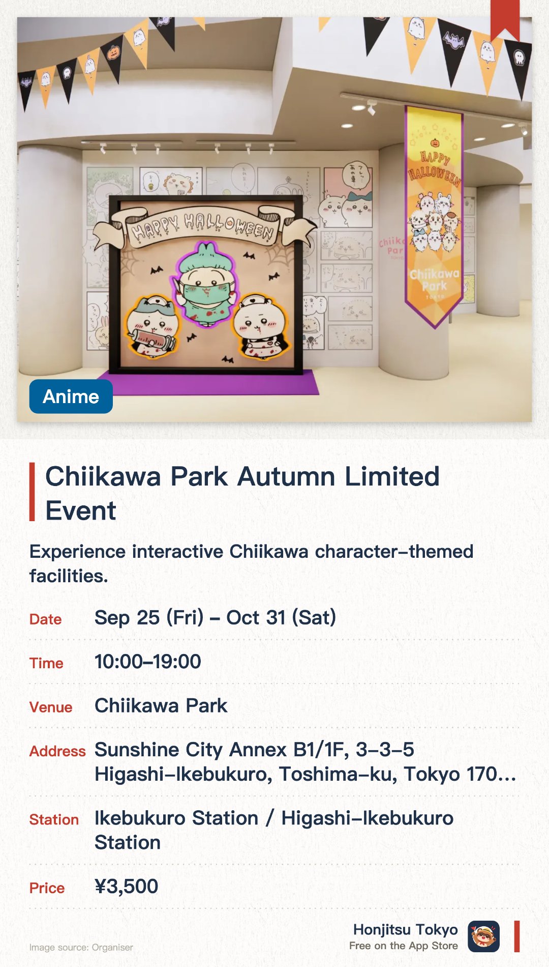 Chiikawa Park Autumn Limited Event. 25 Sep–31 Oct · Chiikawa Park. Experience interactive Chiikawa character-themed facilities.. Tokyo's first large-scale dedicated park for the franchise.