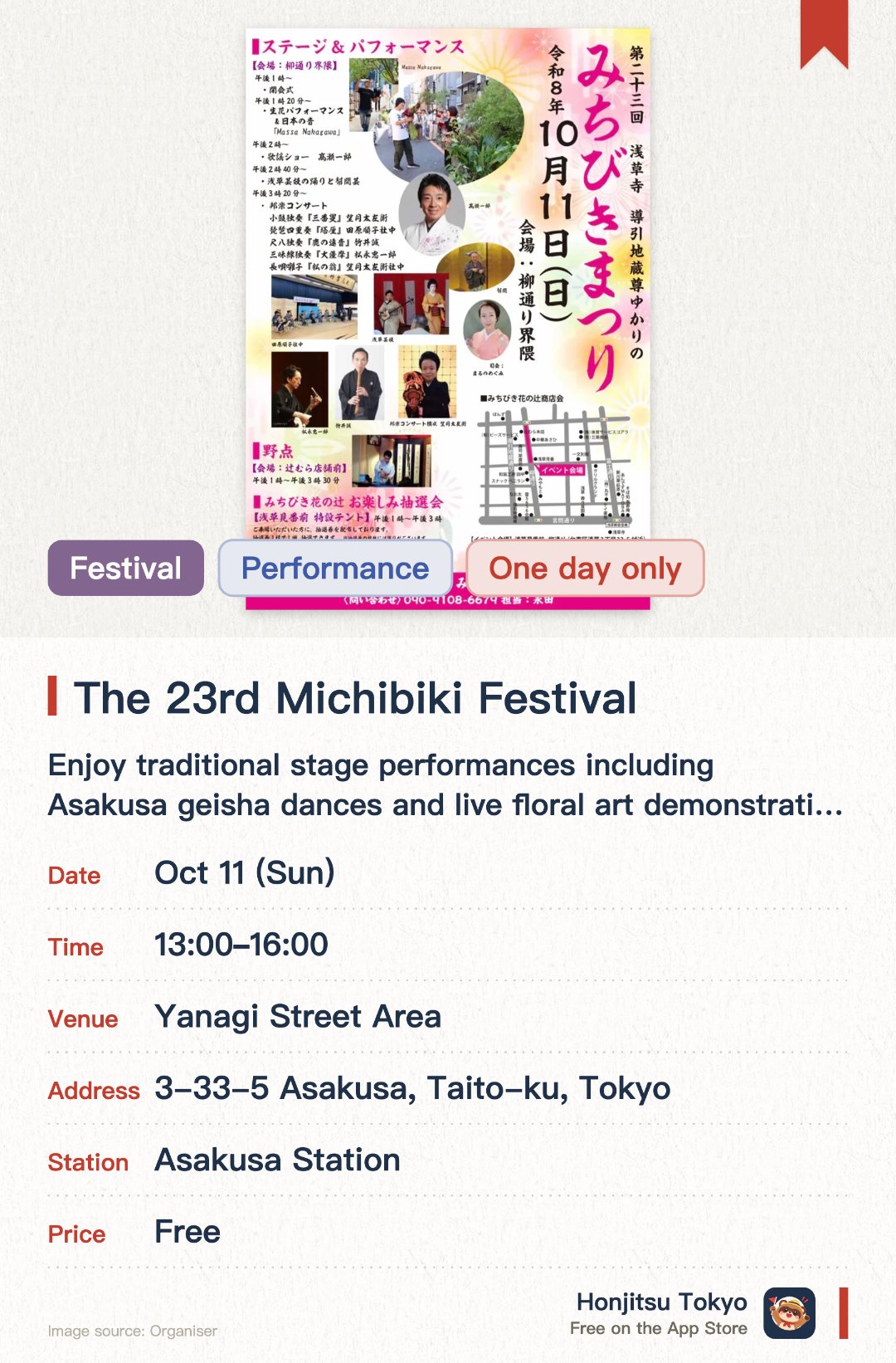 The 23rd Michibiki Festival. 11 Oct · Yanagi Street Area. Enjoy traditional stage performances including Asakusa geisha dances and live floral art demonstrations. Experience an outdoor tea ceremony and participate in a prize lottery with limited-distribution tickets